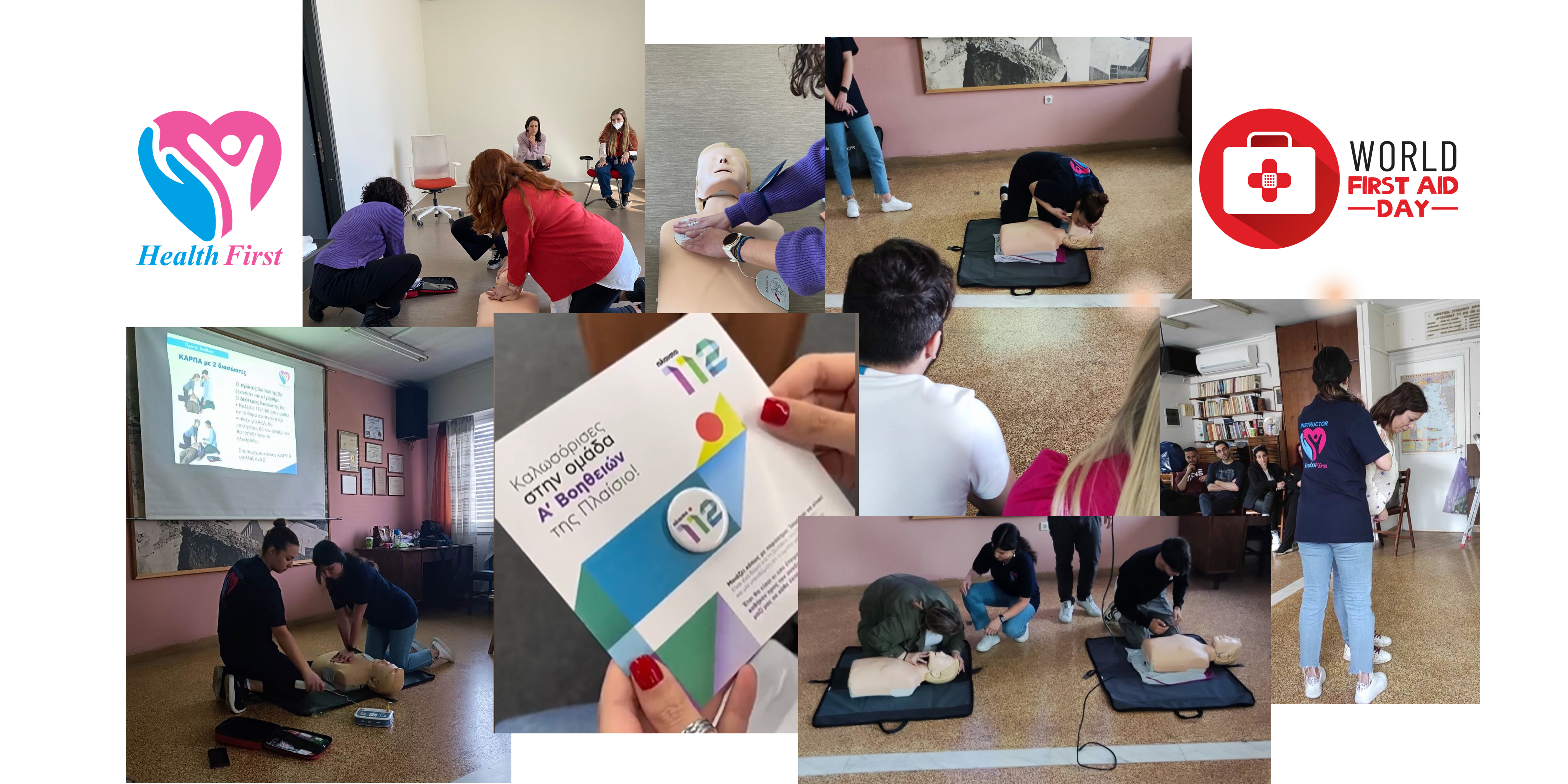 world first aid day1 world first aid