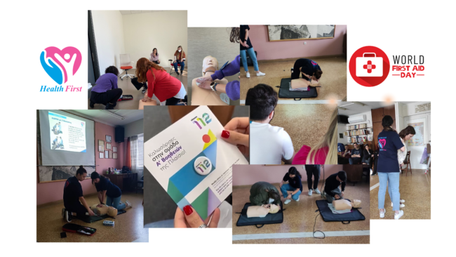 world first aid day1 world first aid