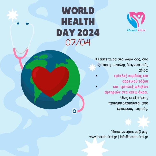 world health day