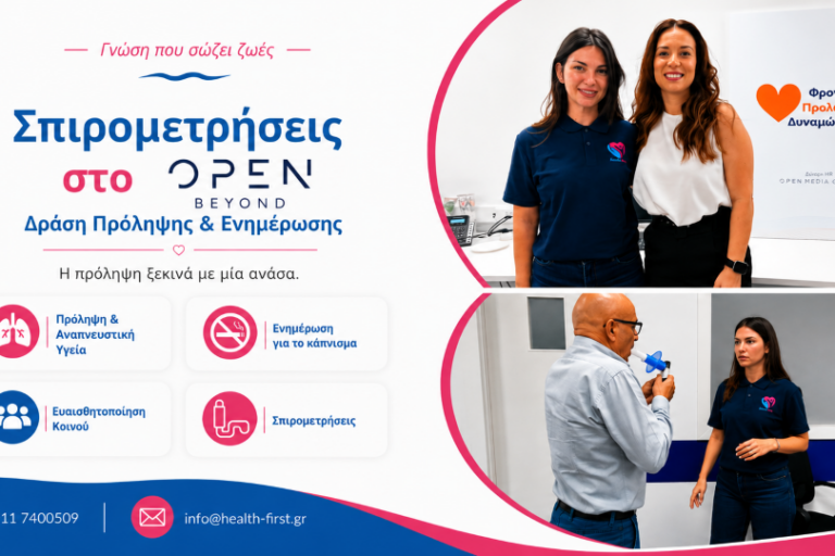 OPENTV