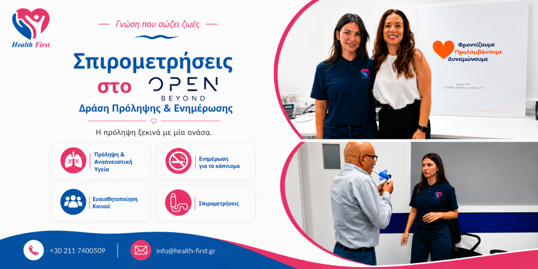OPENTV